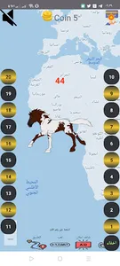 الكنز screenshot 2