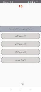 الكنز screenshot 3