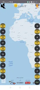 الكنز screenshot 4