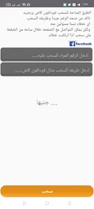 الكنز screenshot 6