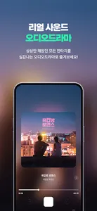 플링 PLING screenshot 2