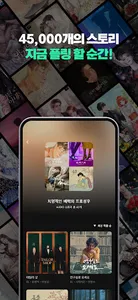 플링 PLING screenshot 5