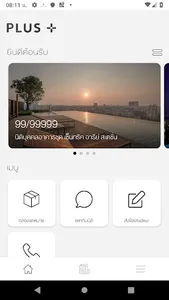 Living Plus screenshot 0