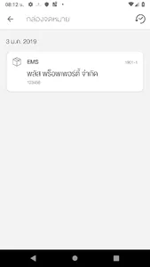 Living Plus screenshot 1