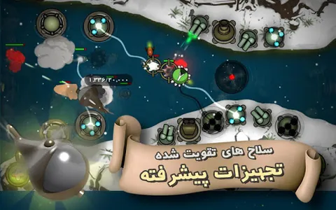 بتلفیش - بازی دفاع از قلعه screenshot 2