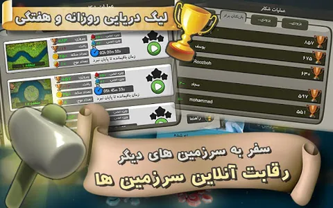 بتلفیش - بازی دفاع از قلعه screenshot 4