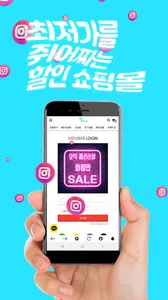 플러스샵 screenshot 0