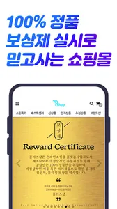 플러스샵 screenshot 1