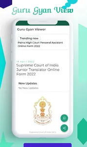 Guru Gyan - The Student's News screenshot 2