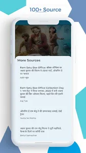 NewS - The News Diary screenshot 5
