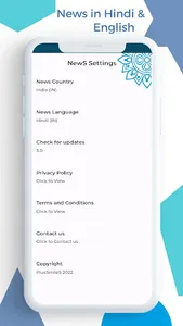 NewS - The News Diary screenshot 6