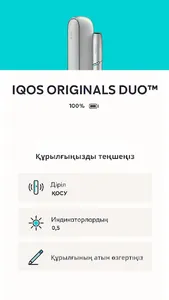 IQOS screenshot 3