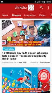 Shiksha News screenshot 3