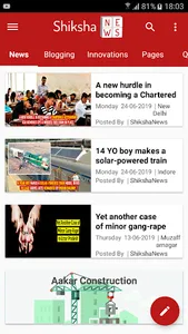 Shiksha News screenshot 4