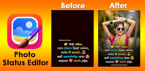 Shayari on Photo Par Likhe screenshot 0