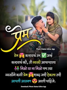 Shayari on Photo Par Likhe screenshot 1