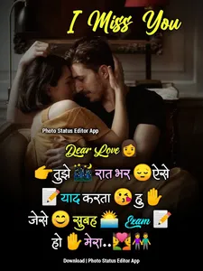Shayari on Photo Par Likhe screenshot 2
