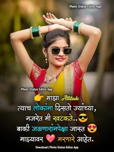 Shayari on Photo Par Likhe screenshot 3