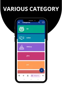 PNI India |Indian App For News screenshot 1