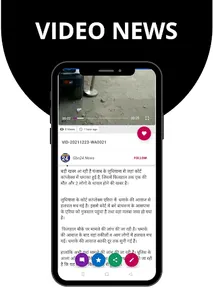 PNI India |Indian App For News screenshot 4