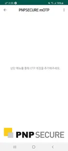 PNPSECURE mOTP screenshot 0