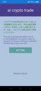 ai crypto trade screenshot 0