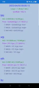 ai crypto trade screenshot 3