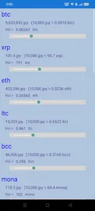 ai crypto trade demo screenshot 1