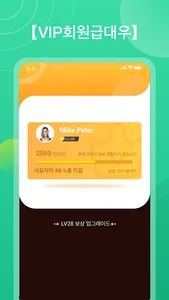 포켓노블 screenshot 2