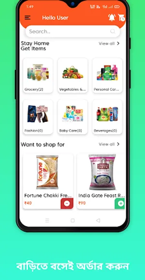 PocketBajar screenshot 1