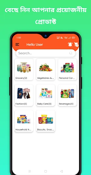 PocketBajar screenshot 2