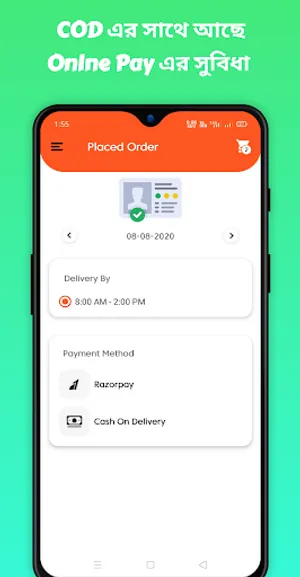 PocketBajar screenshot 3