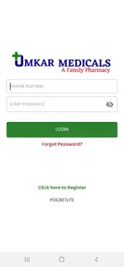 Omkar Medicals screenshot 6