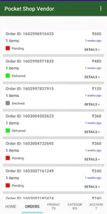 Pocketshop Partner screenshot 0