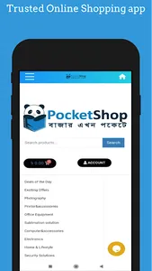 Pocketshop - বাজার এখন পকেটে screenshot 1