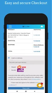 Pocketshop - বাজার এখন পকেটে screenshot 4