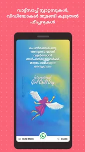 Malayalam News Live TV | NewsP screenshot 11
