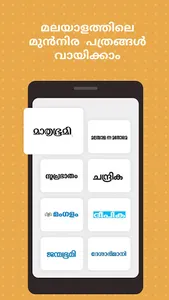 Malayalam News Live TV | NewsP screenshot 2