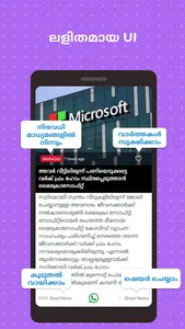 Malayalam News Live TV | NewsP screenshot 3