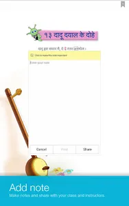 Beanstalk Learning screenshot 7