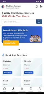 Poddar Healthcare screenshot 1