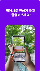 podobear 포도베어 - 광고없는 명함 인식 screenshot 1