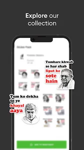 Shayari Stickers for WhatsApp screenshot 2