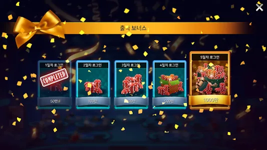 ASTAR POKER (에이스타 포커) screenshot 1