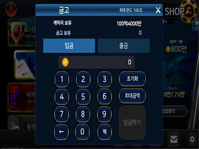 ASTAR POKER (에이스타 포커) screenshot 17