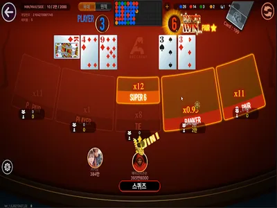 ASTAR POKER (에이스타 포커) screenshot 19