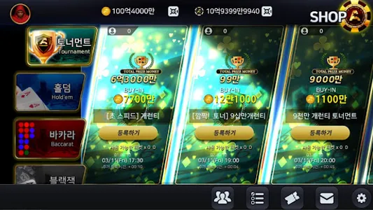 ASTAR POKER (에이스타 포커) screenshot 2