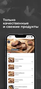 Vivant - Ресторан в Твери screenshot 1