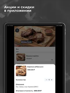 Vivant - Ресторан в Твери screenshot 10