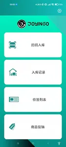 JoinKu Stock screenshot 0